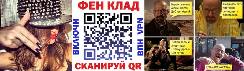 Купить  Магас  Амфетамин Розовый 