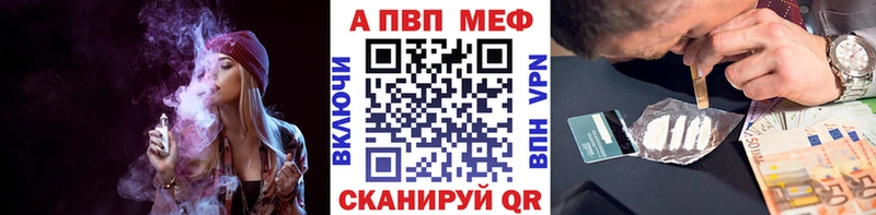 Alpha PVP крисы CK  Купить  Магас 