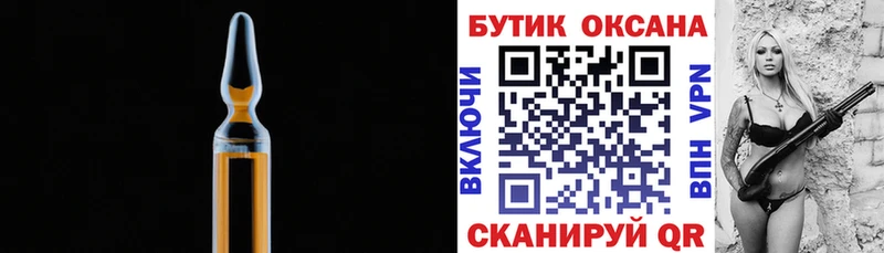 БУТИРАТ Butirat  Купить  Магас 