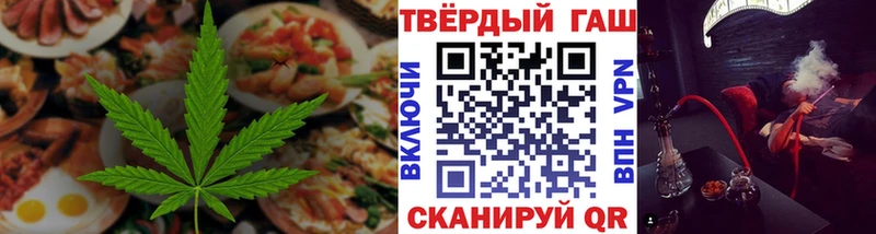 Купить  Магас  Canna-Cookies марихуана 