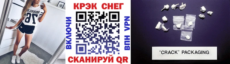 Cocaine Эквадор  Купить закладки  Магас 