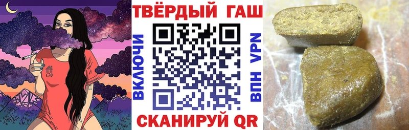 Гашиш Cannabis  Купить  Магас 