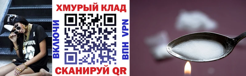 ГЕРОИН Heroin  Купить  Магас 