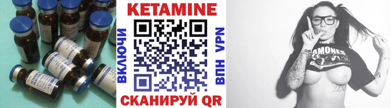 КЕТАМИН VHQ  Купить где  Магас 