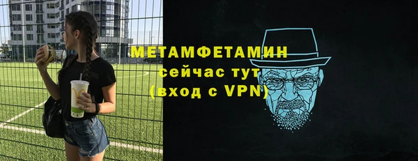 стаф Вяземский