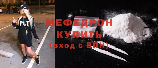 альфа пвп VHQ Вязьма