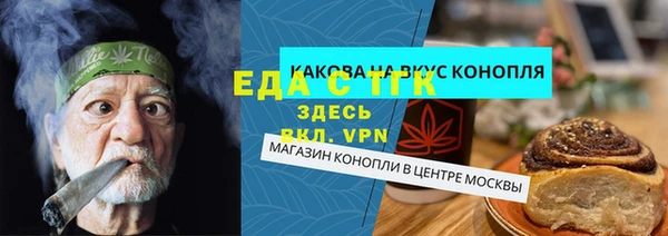 альфа пвп VHQ Вязьма