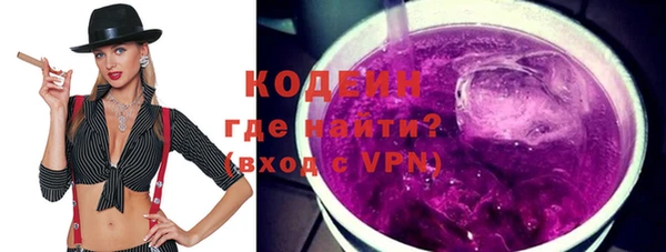 альфа пвп VHQ Вязьма