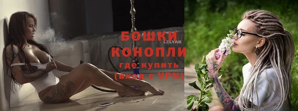 альфа пвп VHQ Вязьма