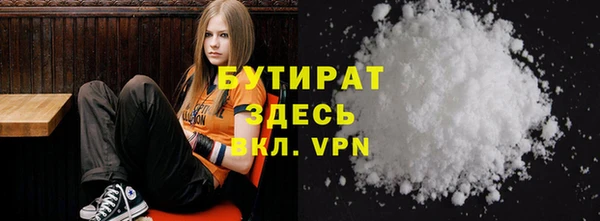 стаф Вяземский