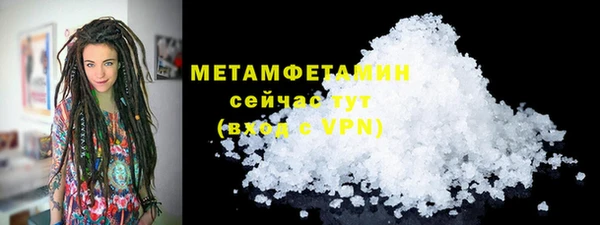 стаф Вяземский