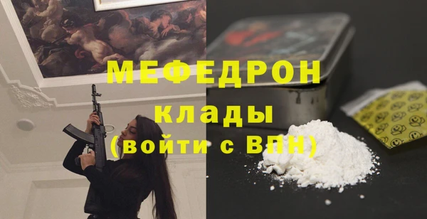 спиды Вязники