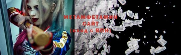 альфа пвп VHQ Вязьма