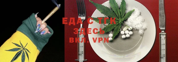 спиды Вязники
