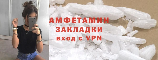 альфа пвп VHQ Вязьма