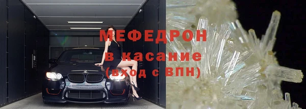альфа пвп VHQ Вязьма