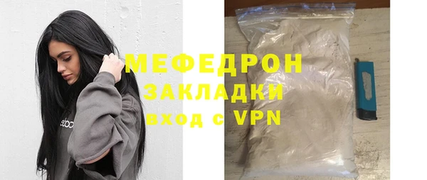 альфа пвп VHQ Вязьма