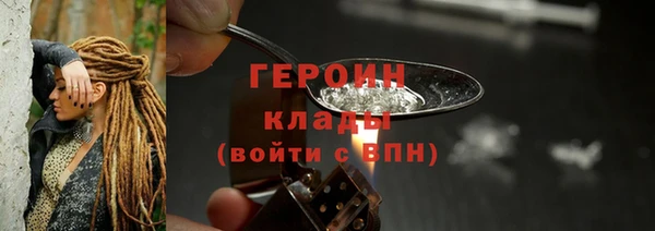 герыч Семёнов