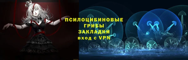 альфа пвп VHQ Вязьма