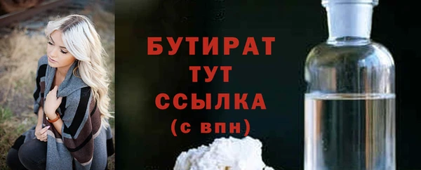 альфа пвп VHQ Вязьма