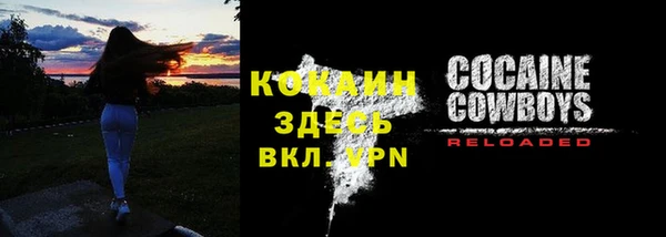спиды Вязники