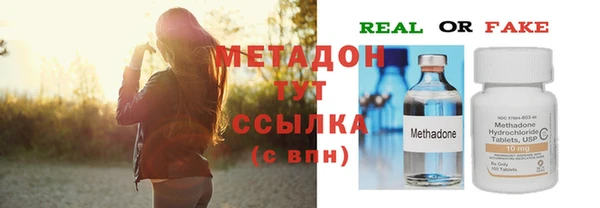 спиды Вязники
