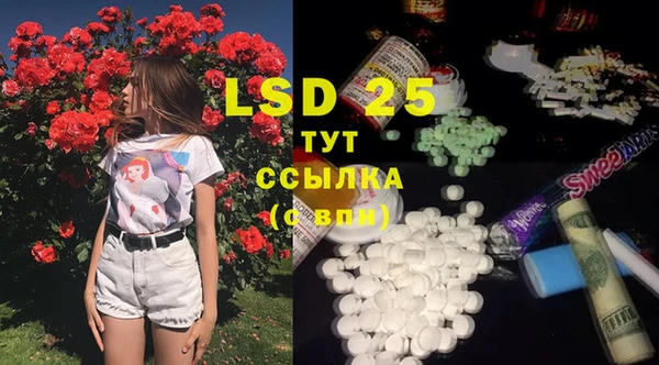 спиды Вязники