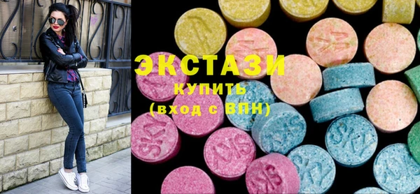 стаф Вяземский