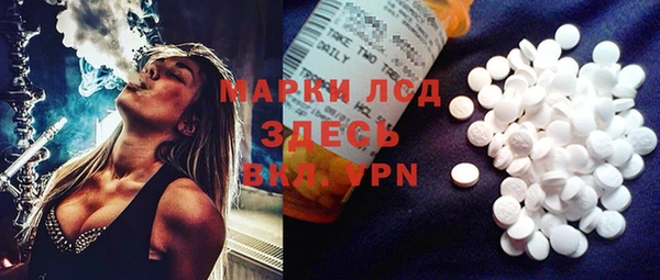 спиды Вязники