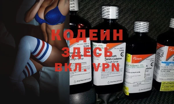 спиды Вязники