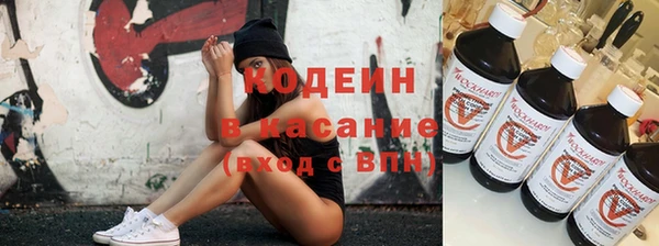 спиды Вязники