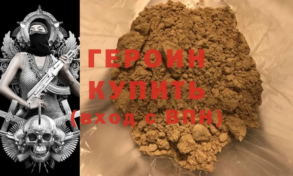 альфа пвп VHQ Вязьма