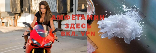 альфа пвп VHQ Вязьма