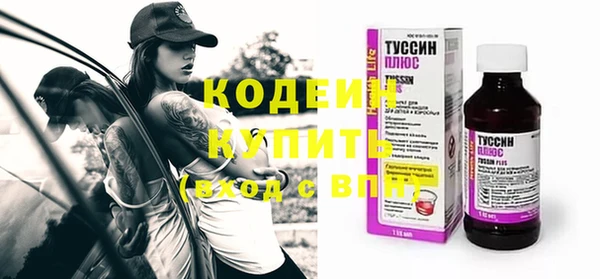 спиды Вязники