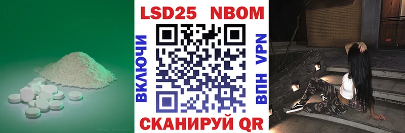 Лсд 25 экстази кислота  Купить закладки  Магас 