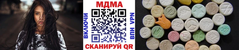 МДМА crystal  Купить закладки  Магас 